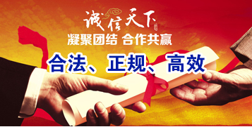 潼南要债公司